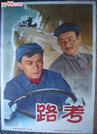 怎么办未婚证